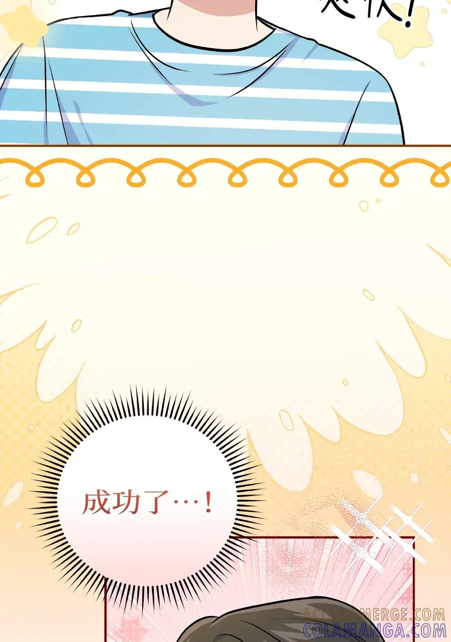 第49话 第29页