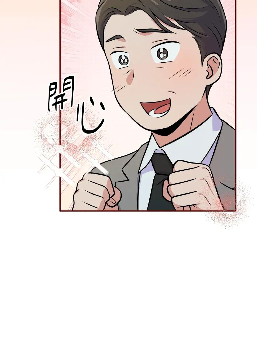 第49话 第30页
