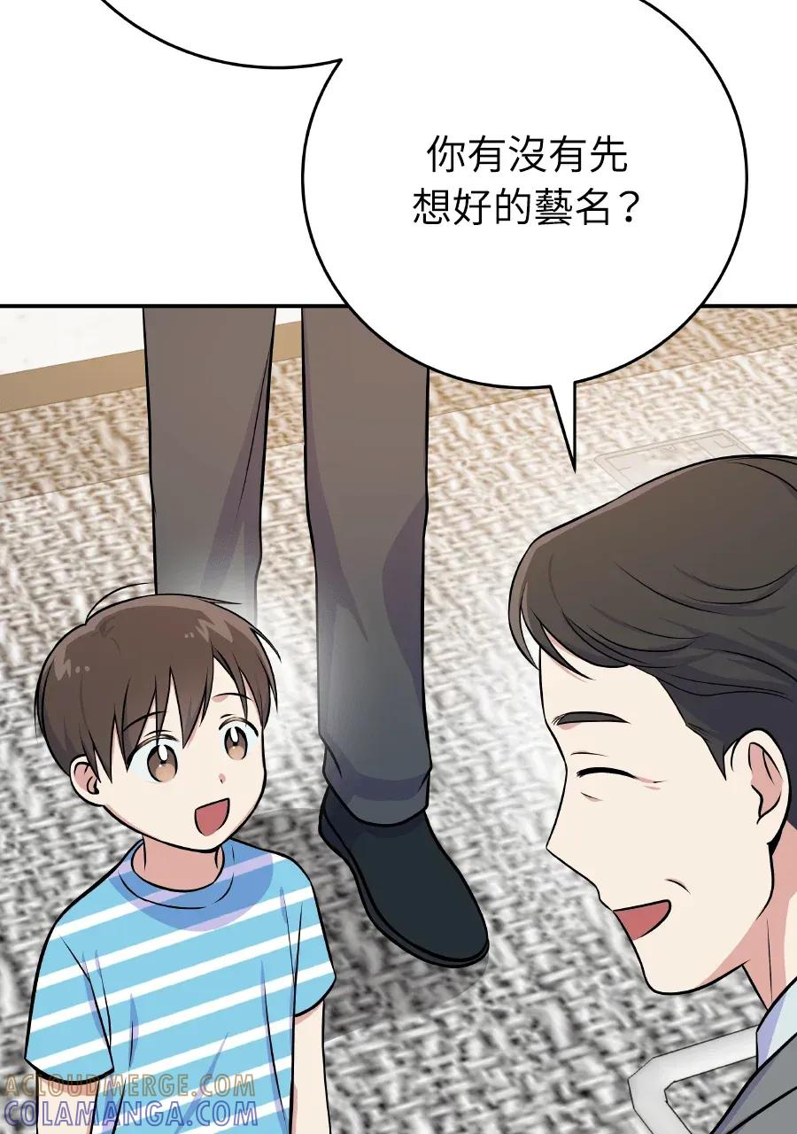 第49话 第33页