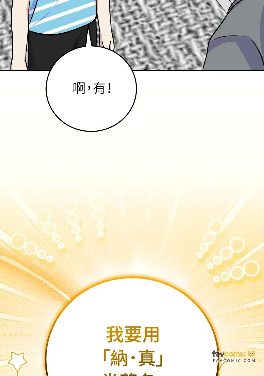 第49话 第34页