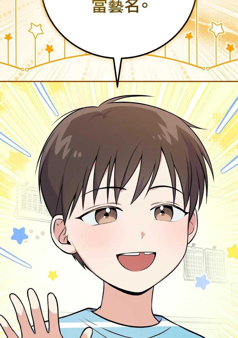 第49话 第35页
