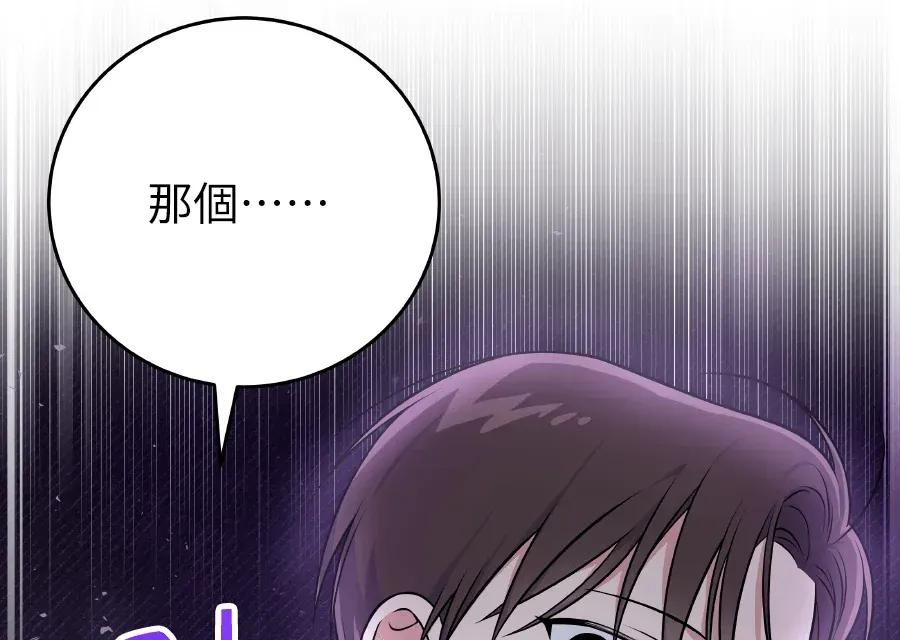 第49话 第38页