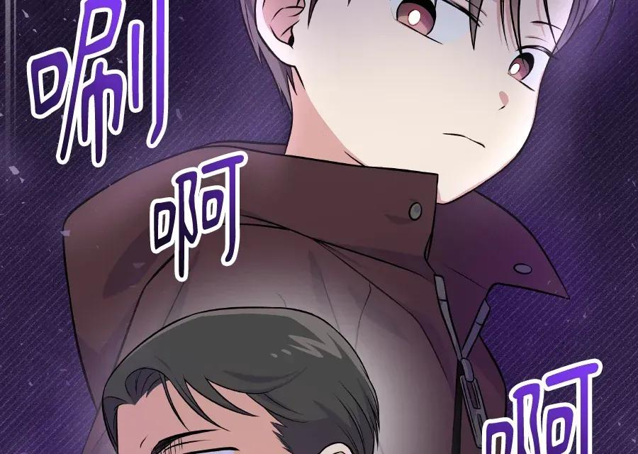 第49话 第39页