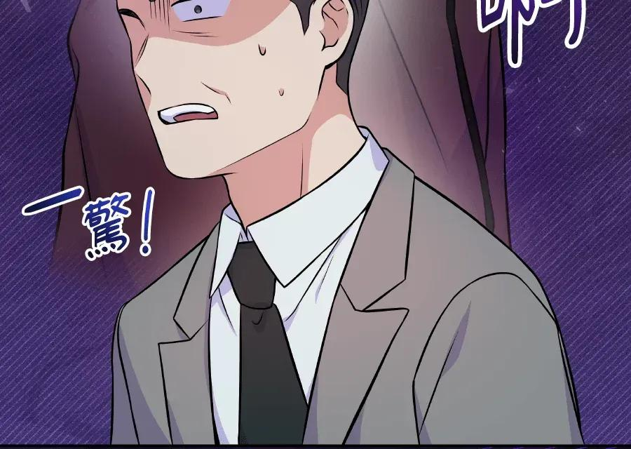 第49话 第40页
