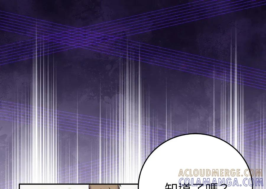 第49话 第41页