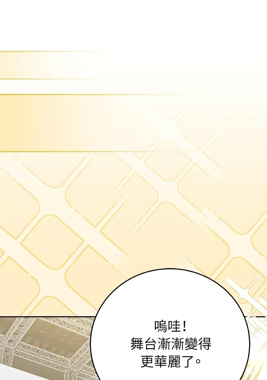 第49话 第44页