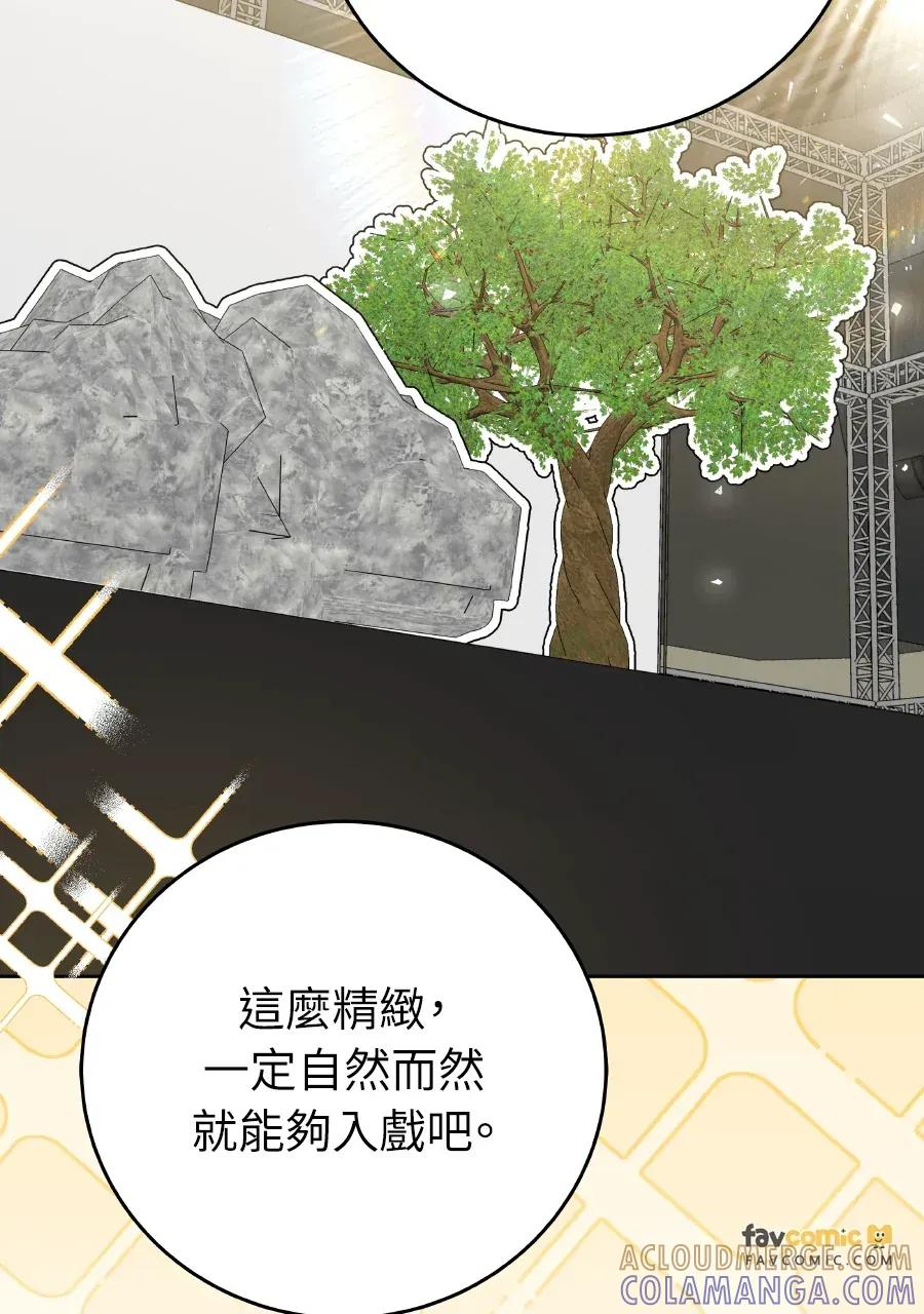 第49话 第45页