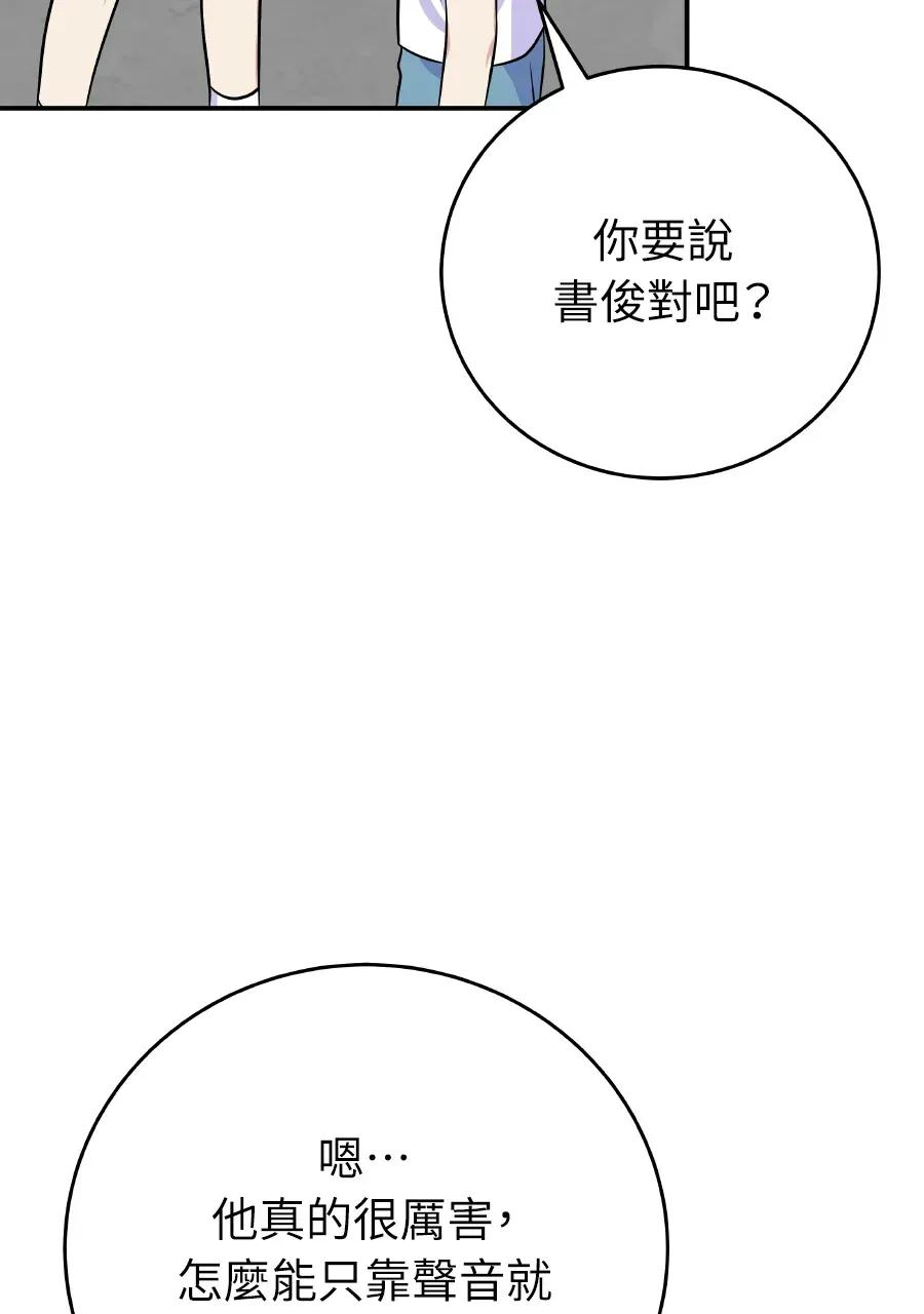 第49话 第48页