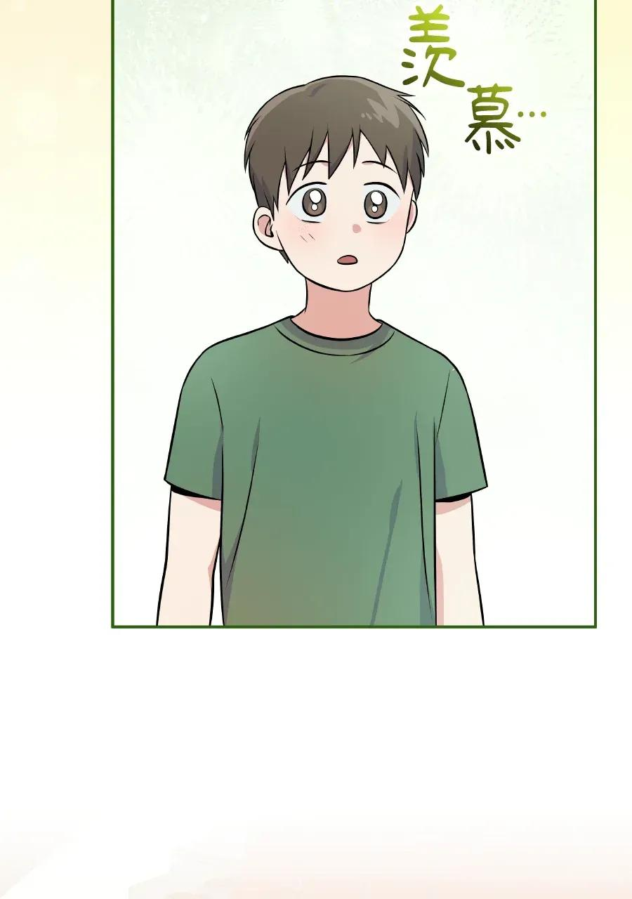 第49话 第56页
