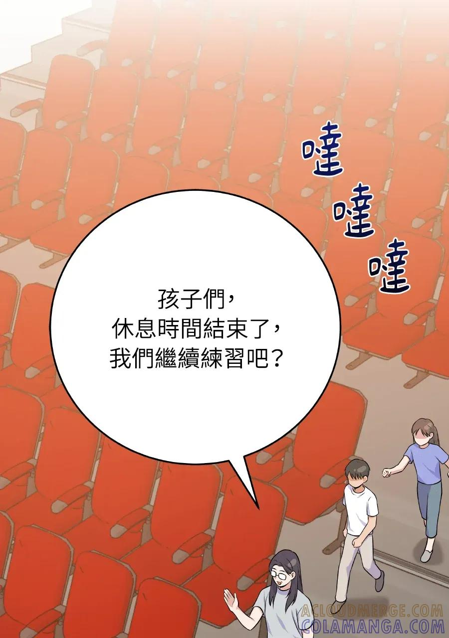 第49话 第57页