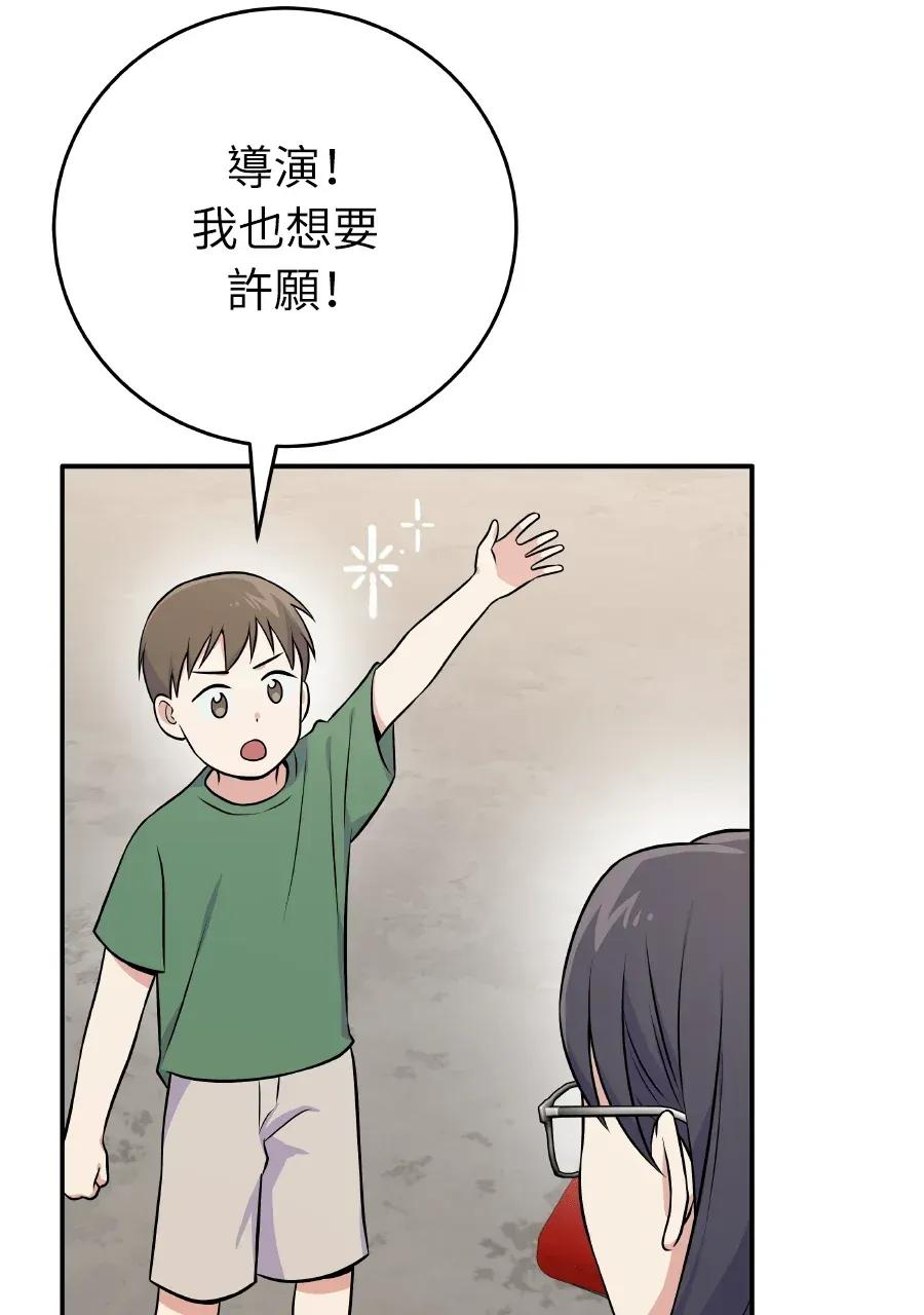 第49话 第60页