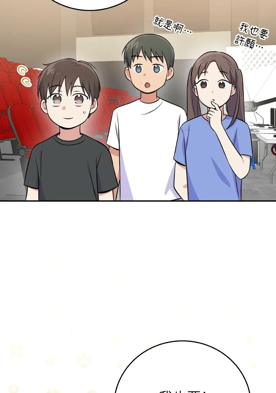 第49话 第62页