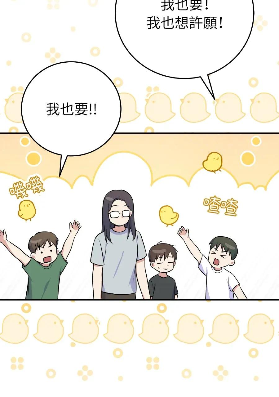 第49话 第63页