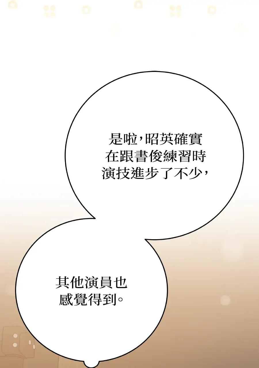 第49话 第64页