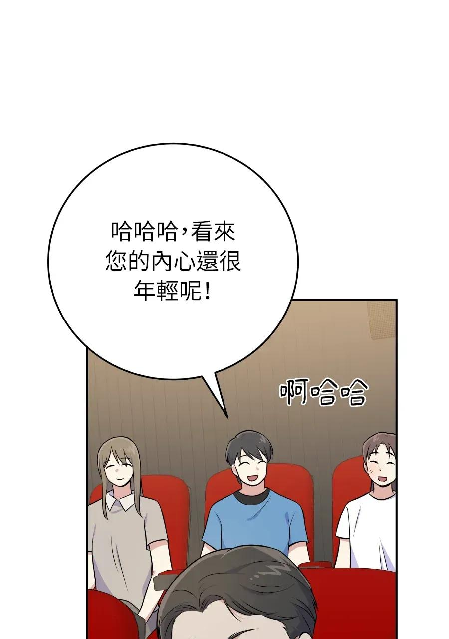第49话 第78页