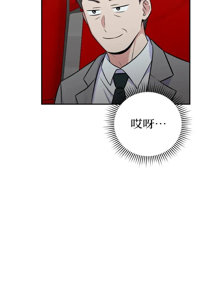 第49话 第79页
