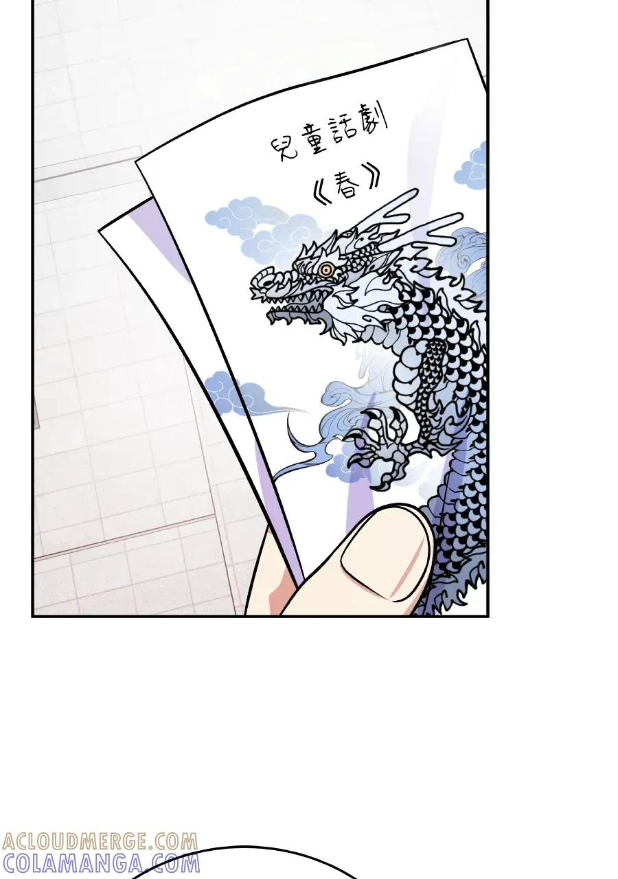 第49话 第81页