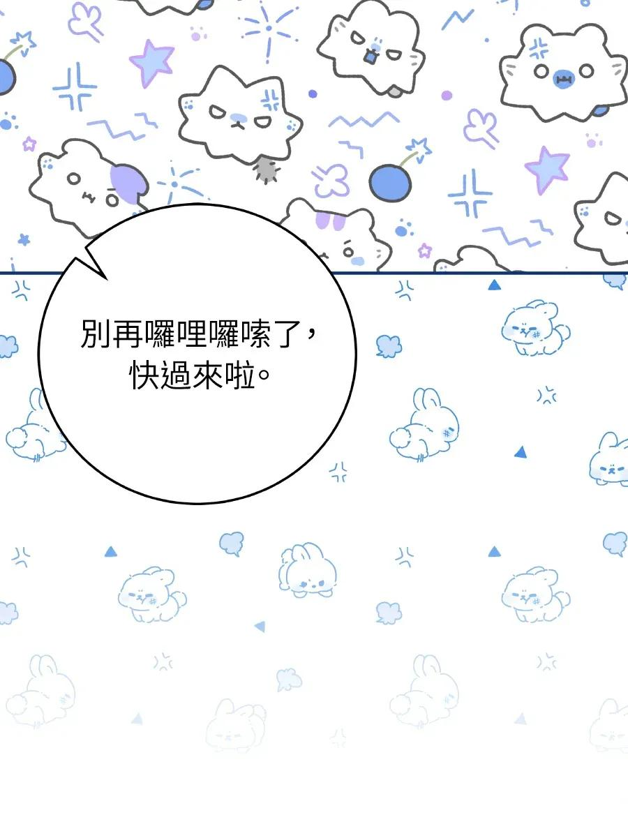 第49话 第88页