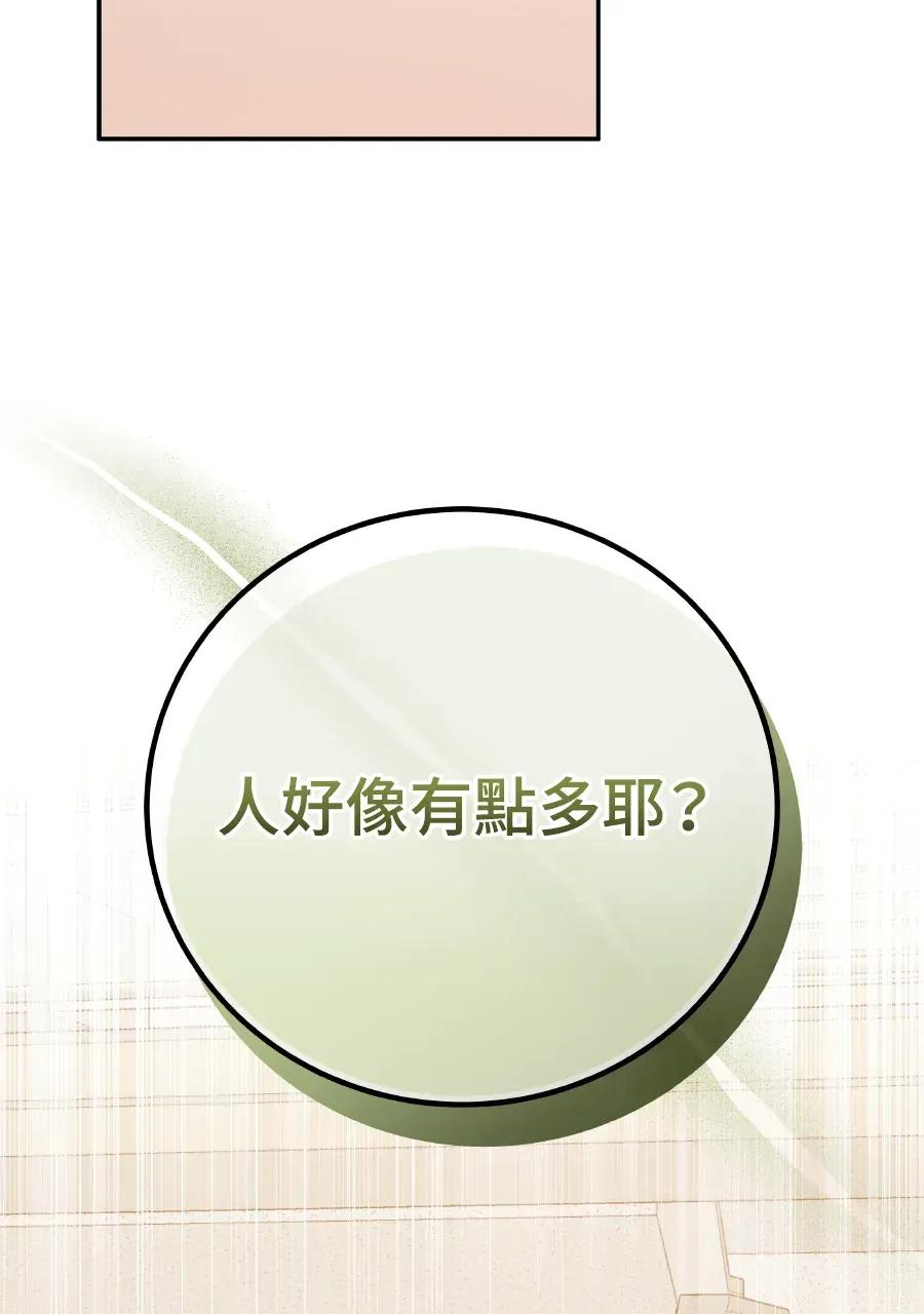 第49话 第90页