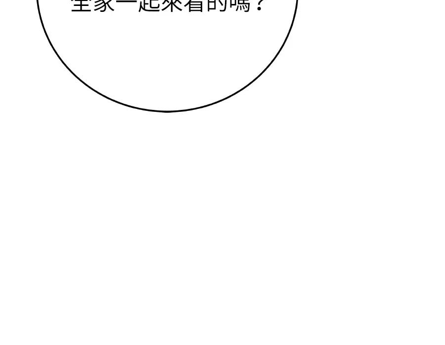 第49话 第94页