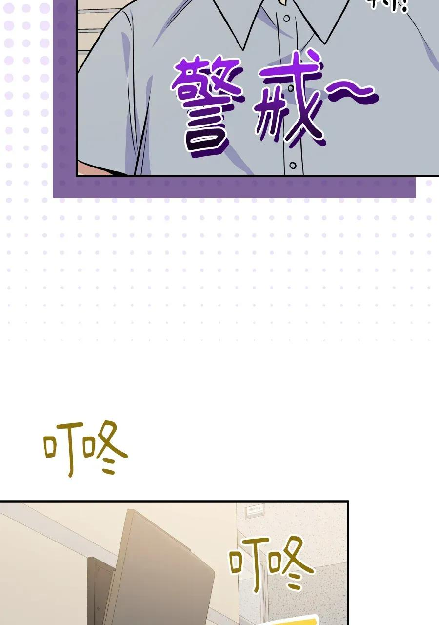 第49话 第103页