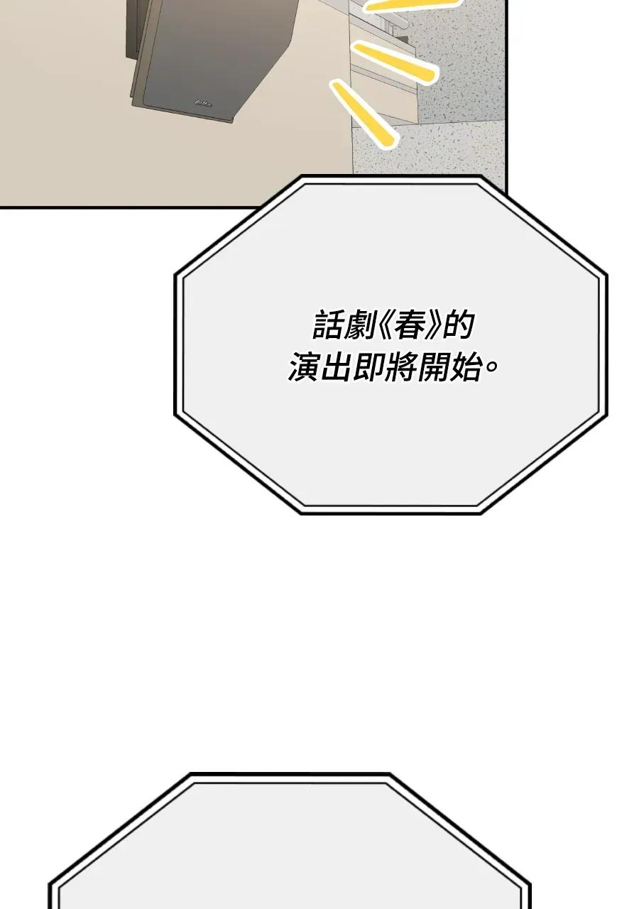 第49话 第104页