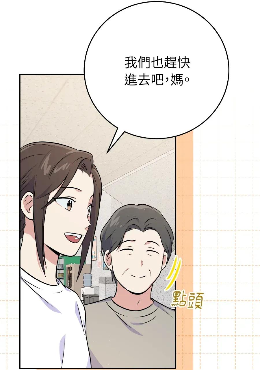 第49话 第107页