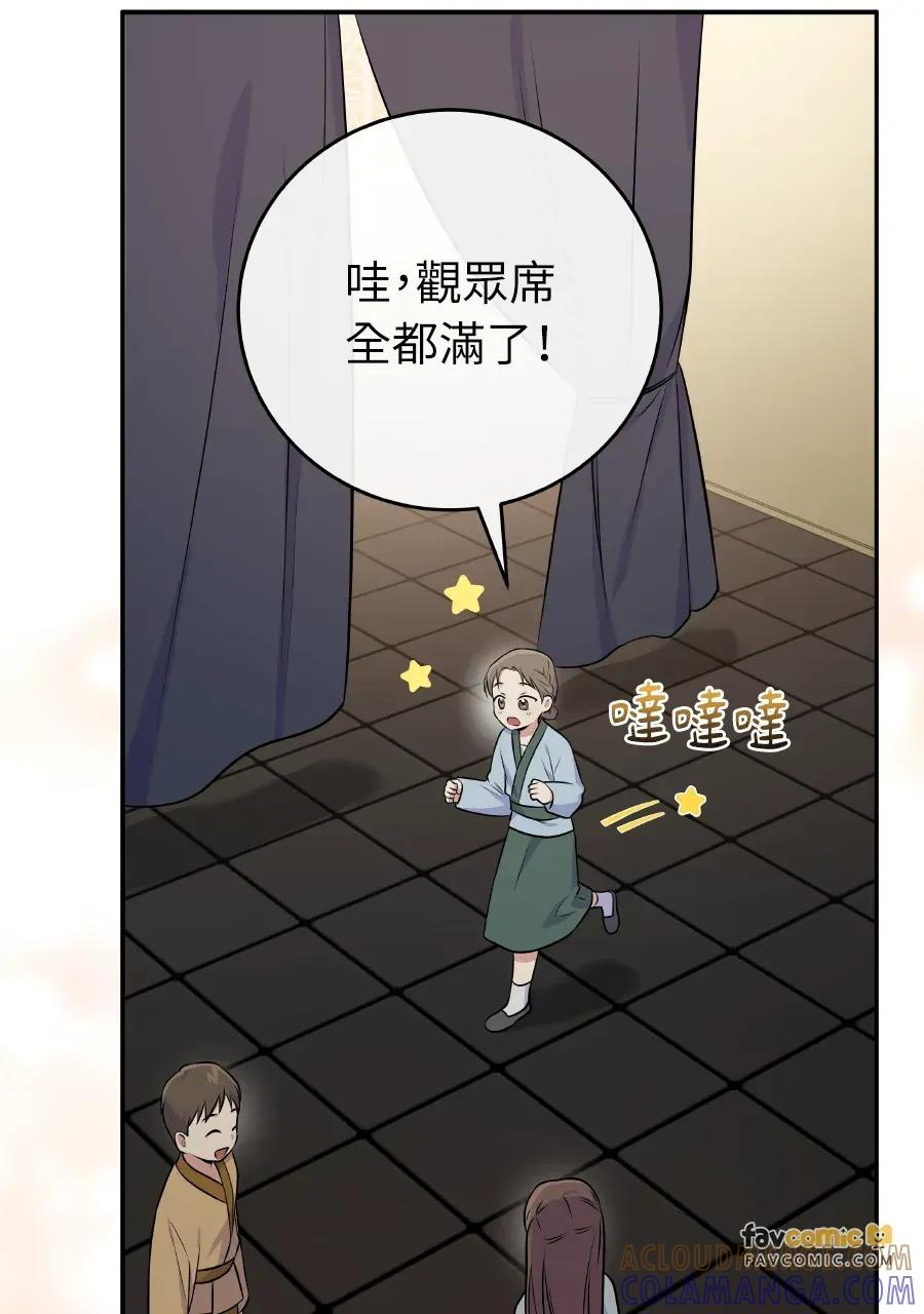 第49话 第113页