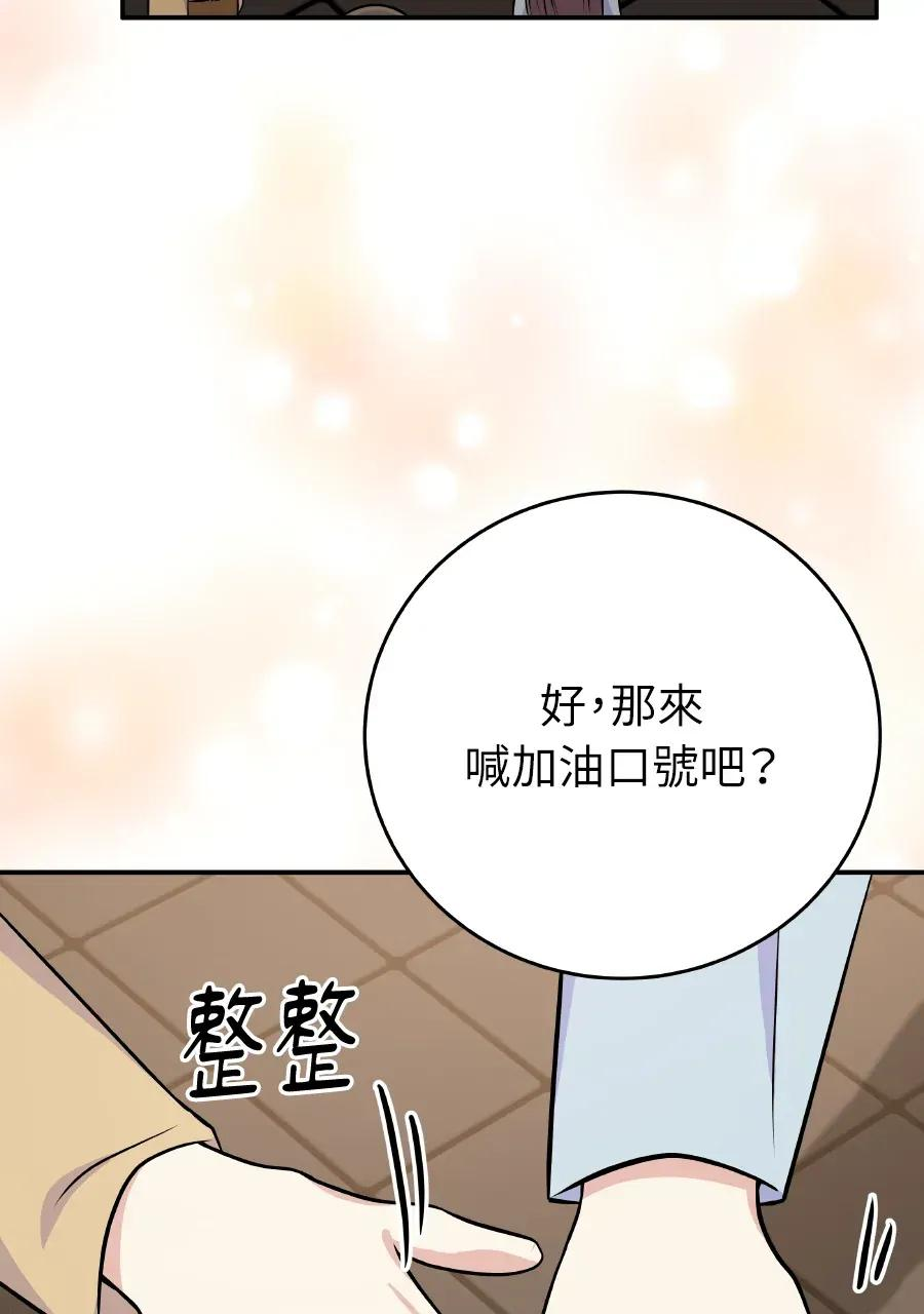 第49话 第114页
