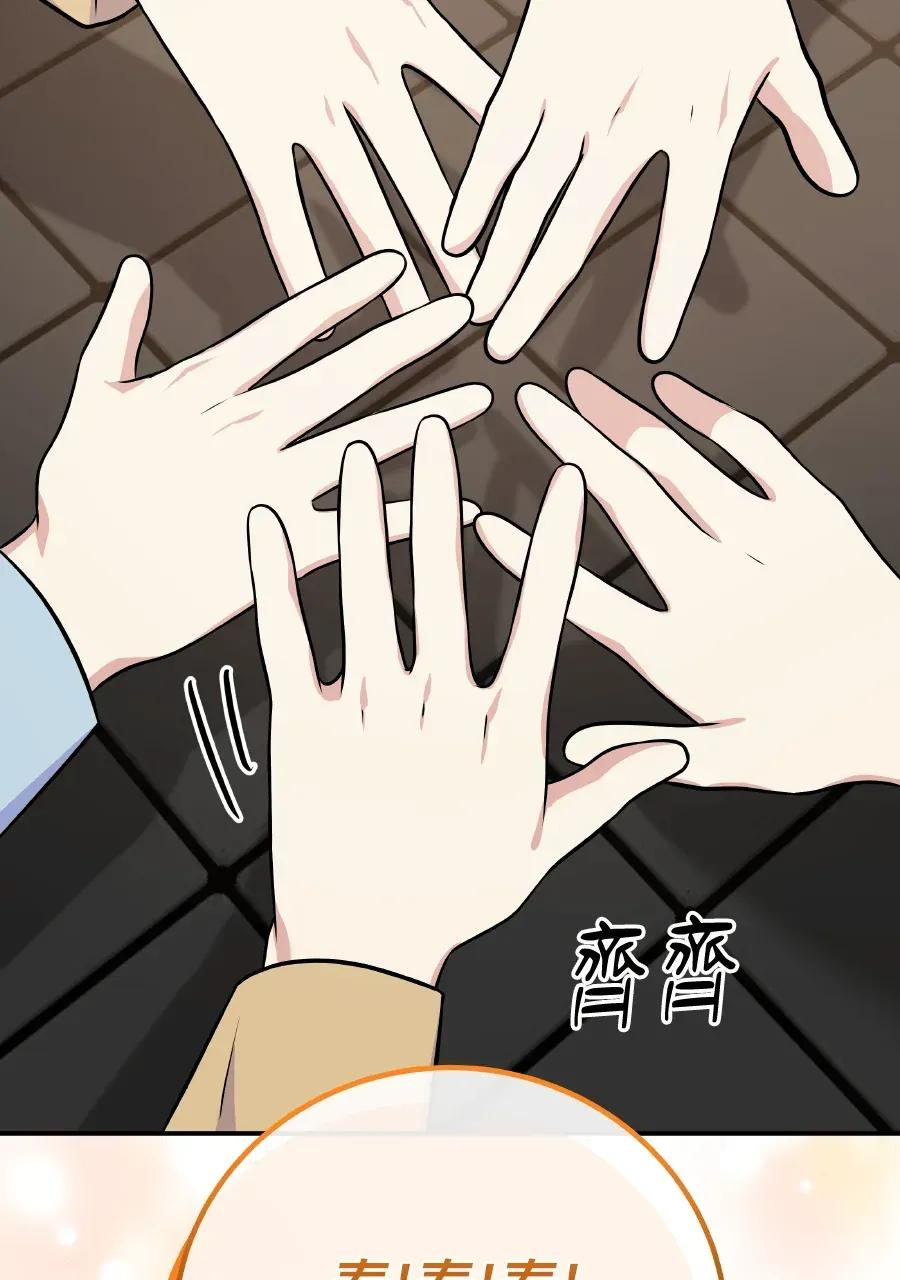 第49话 第115页