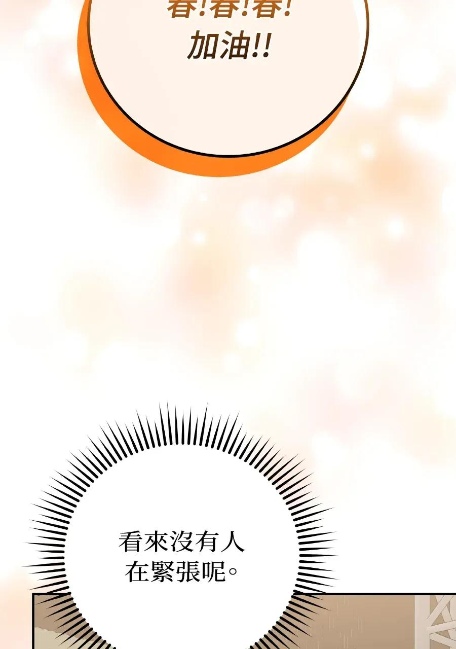 第49话 第116页