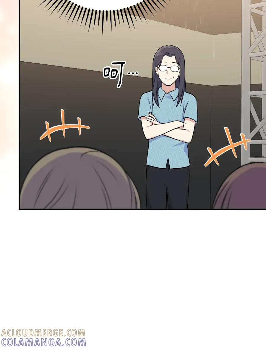 第49话 第117页
