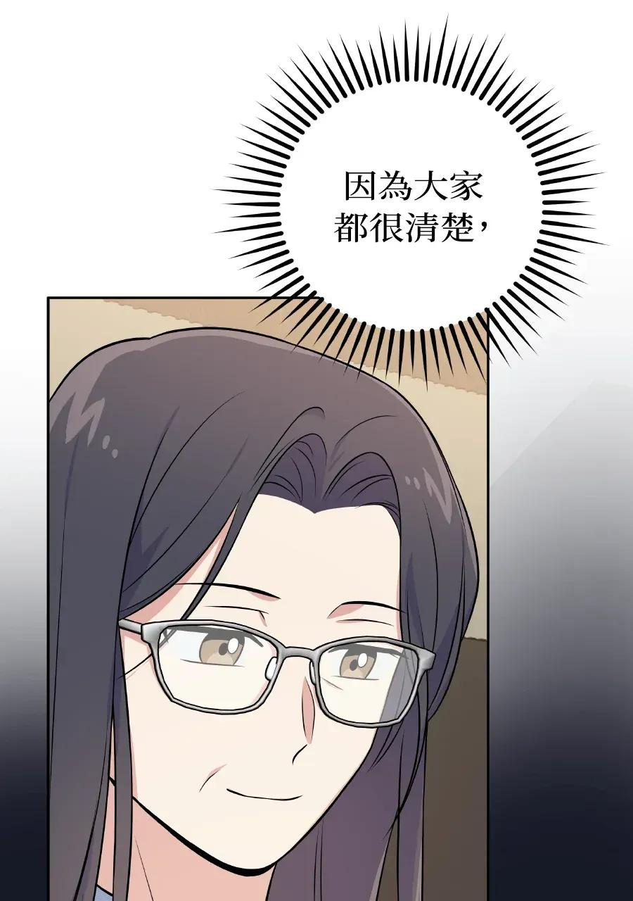 第49话 第118页