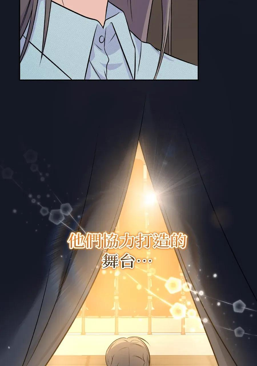 第49话 第119页