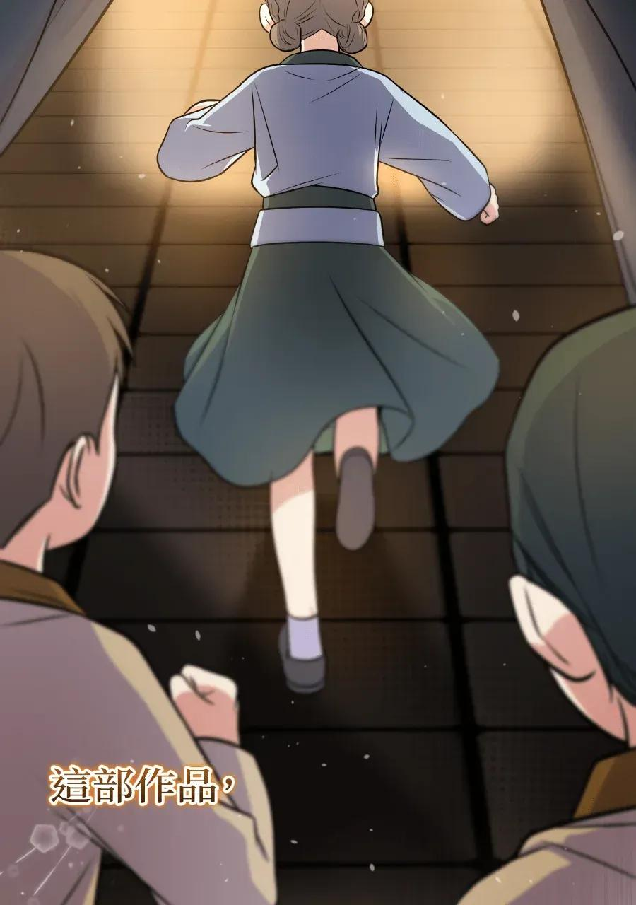 第49话 第120页