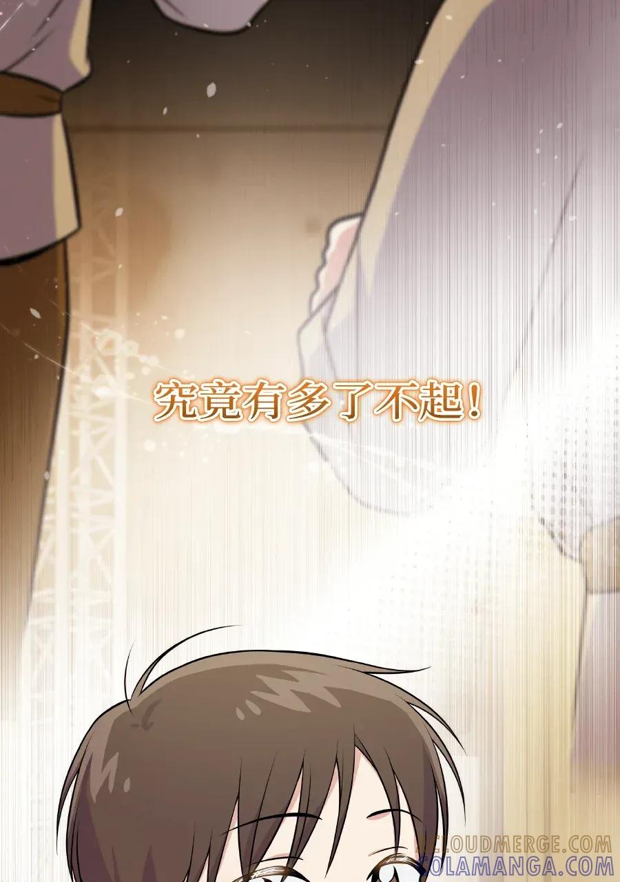 第49话 第121页