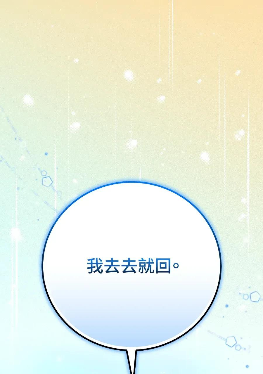 第49话 第123页