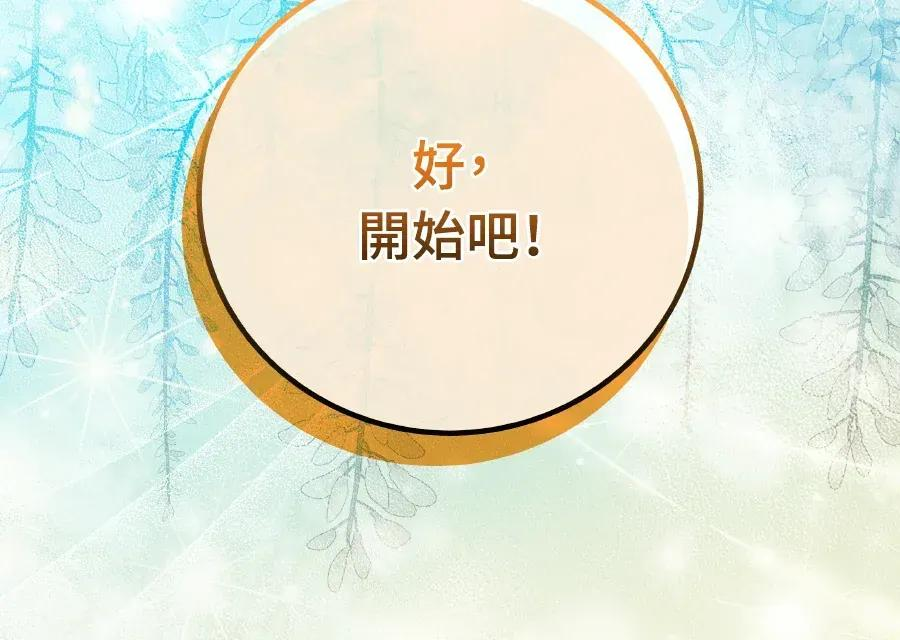 第49话 第126页