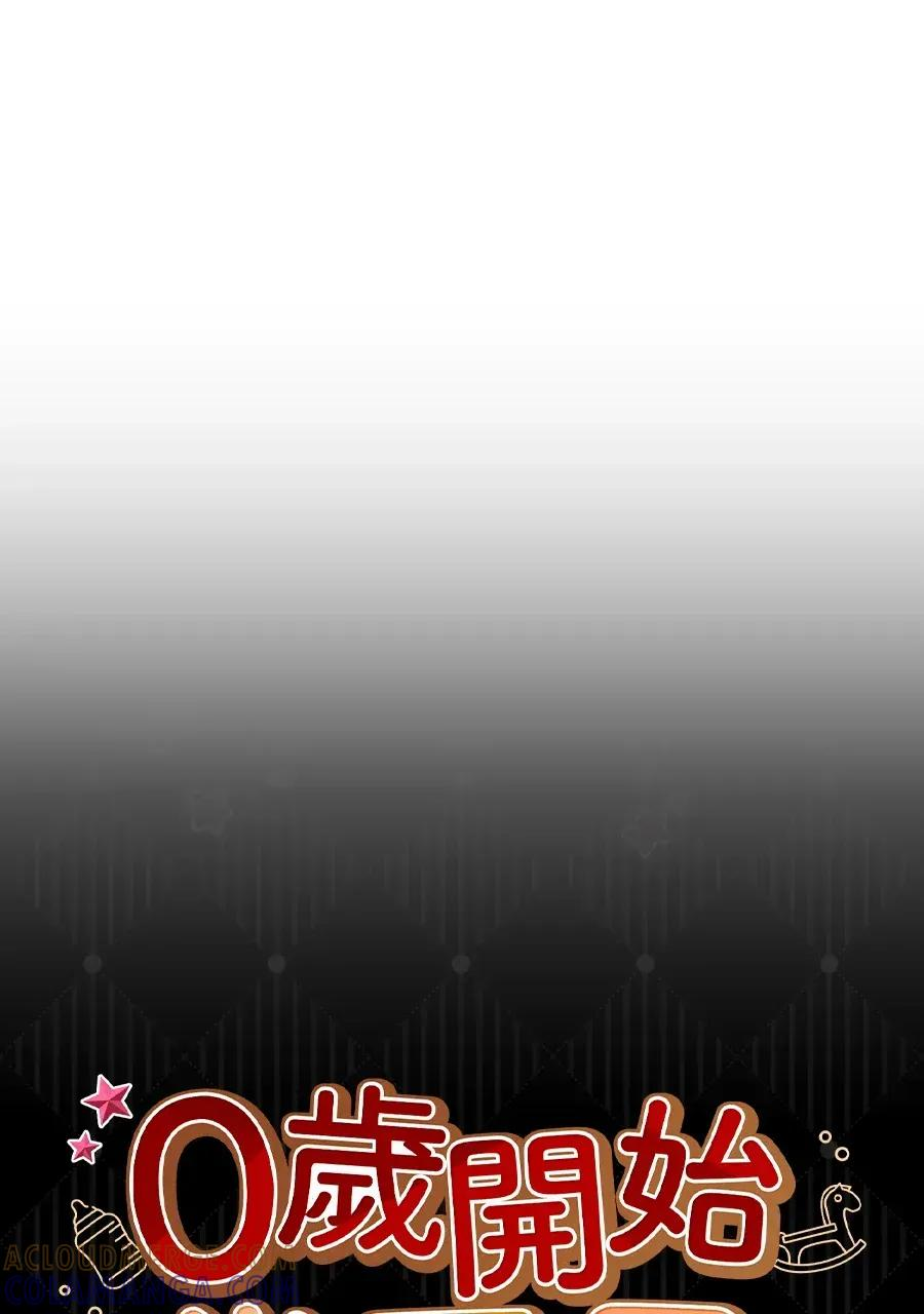 第49话 第129页