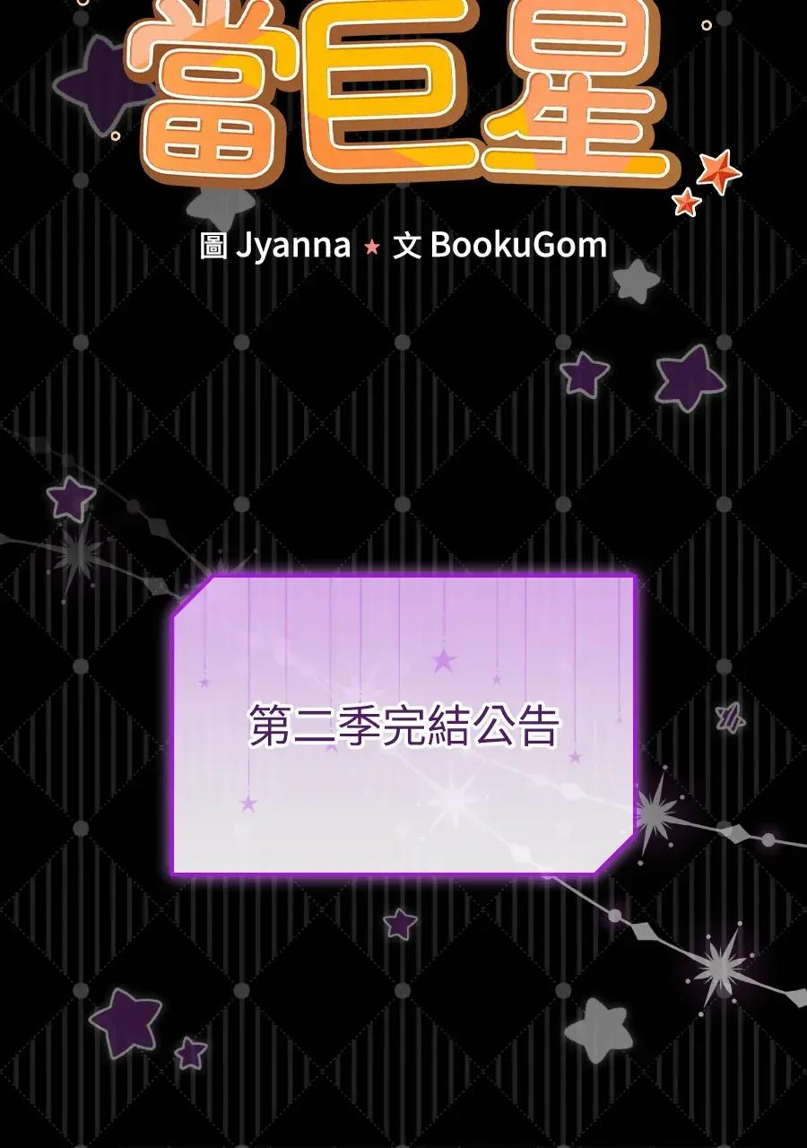 第49话 第130页