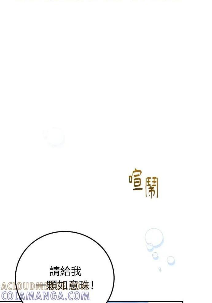 第49话 第134页