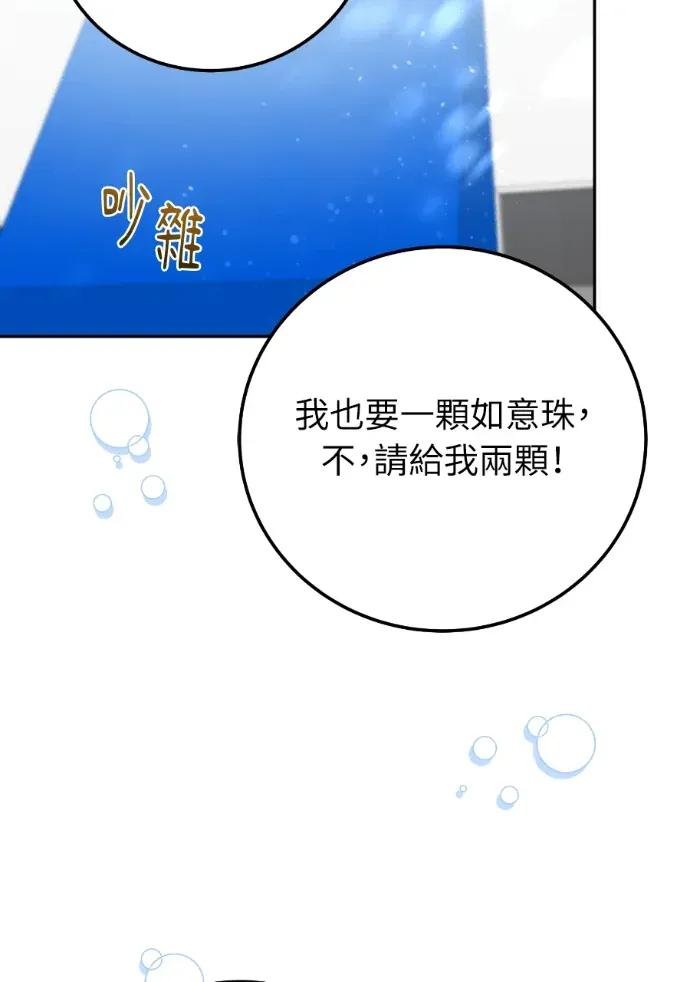 第49话 第135页