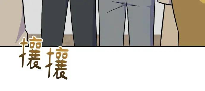 第50话 第6页