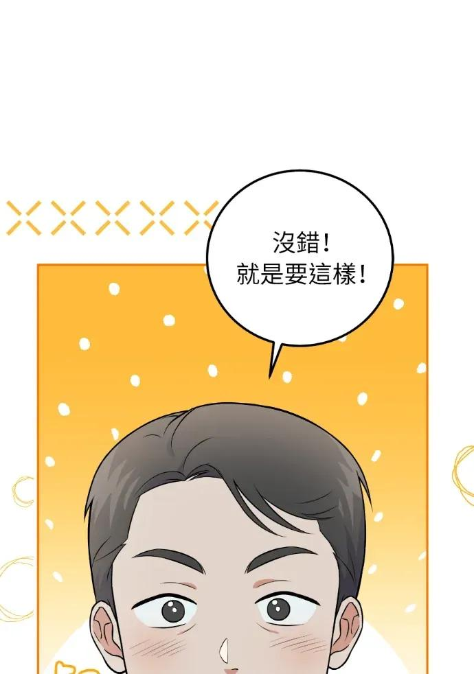 第50话 第7页