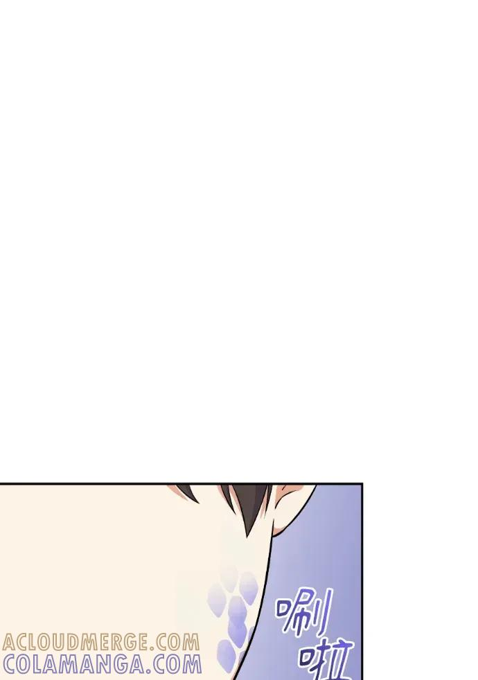 第50话 第9页