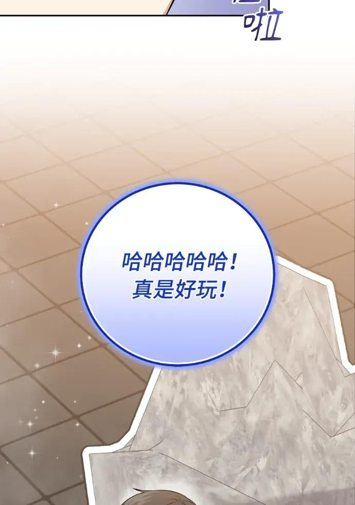 第50话 第10页