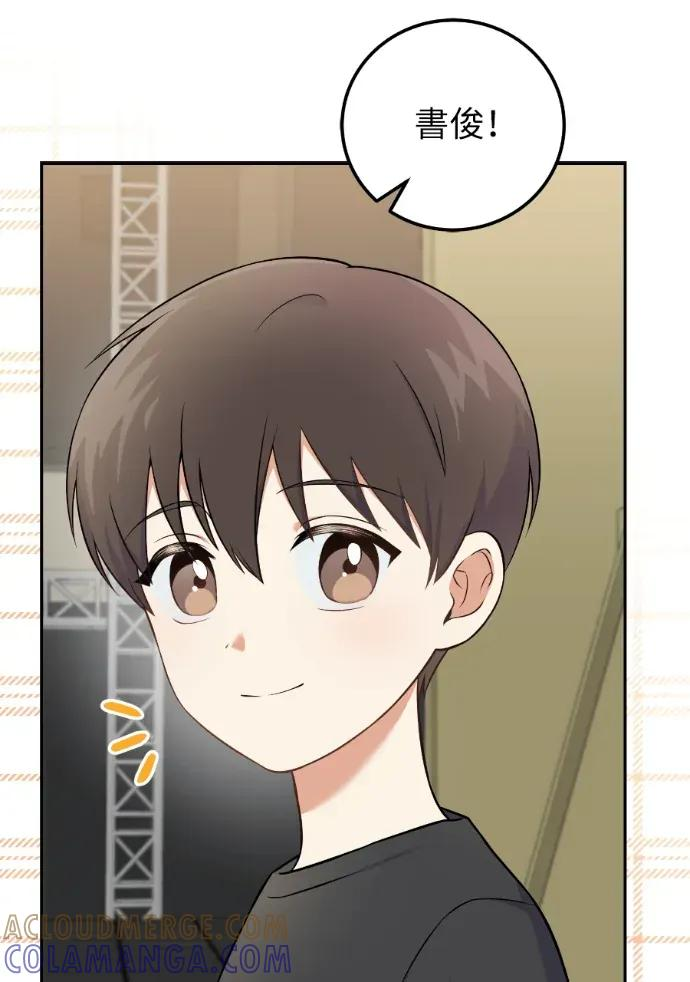 第50话 第13页