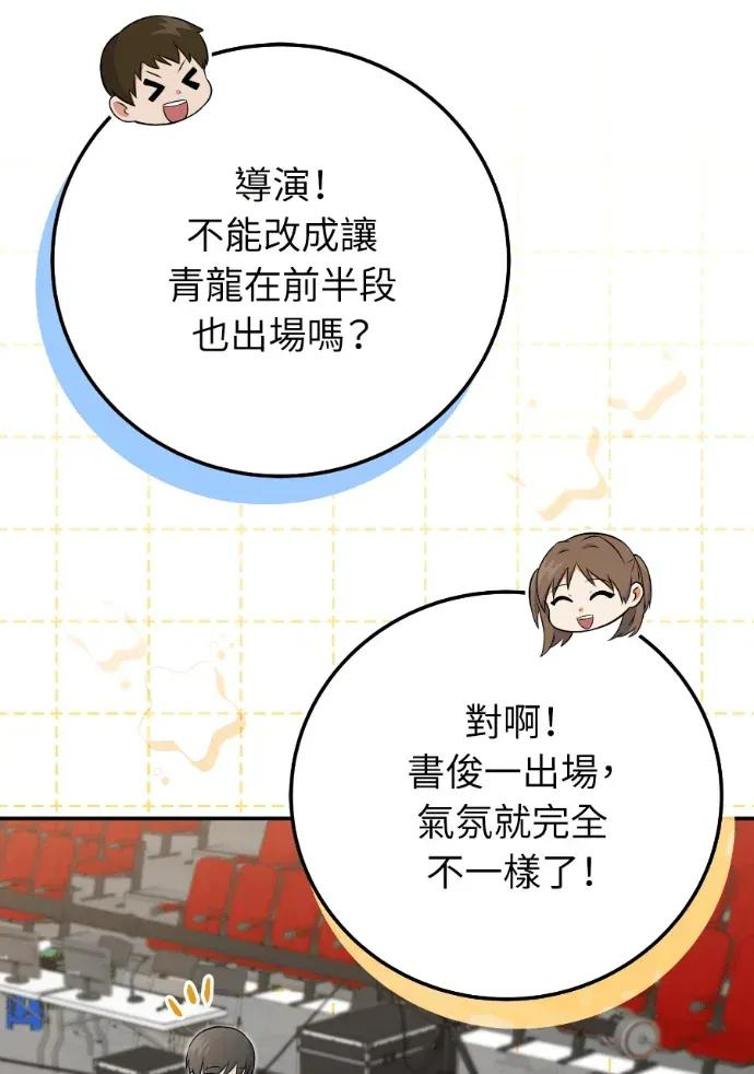 第50话 第19页