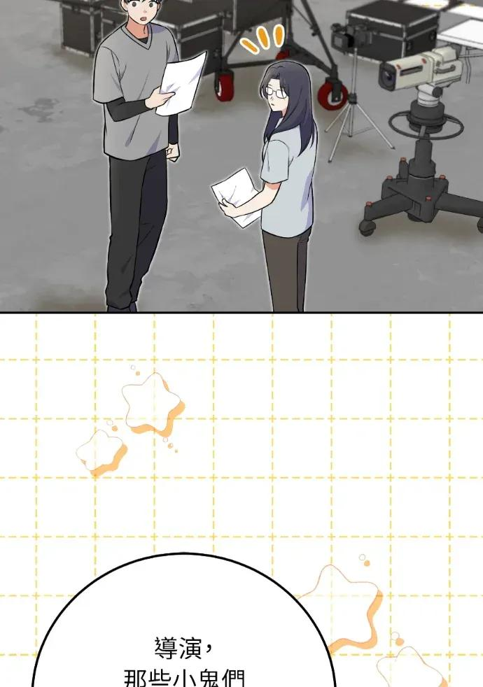 第50话 第20页