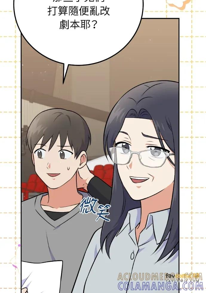 第50话 第21页